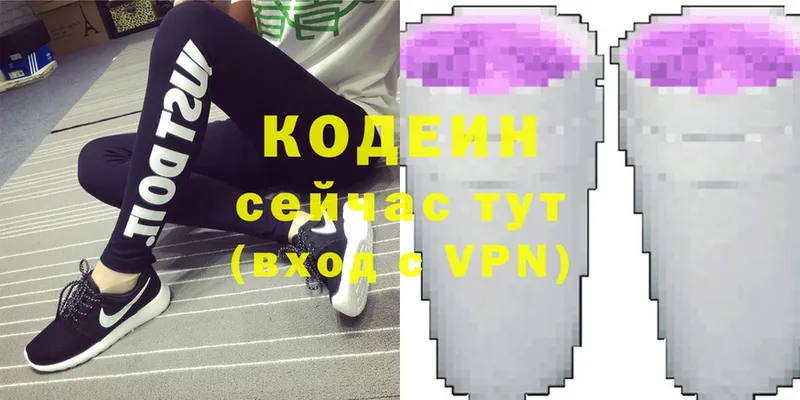 Кодеин напиток Lean (лин)  OMG ТОР  Агидель 