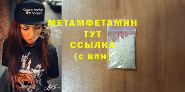 ECSTASY Гусиноозёрск